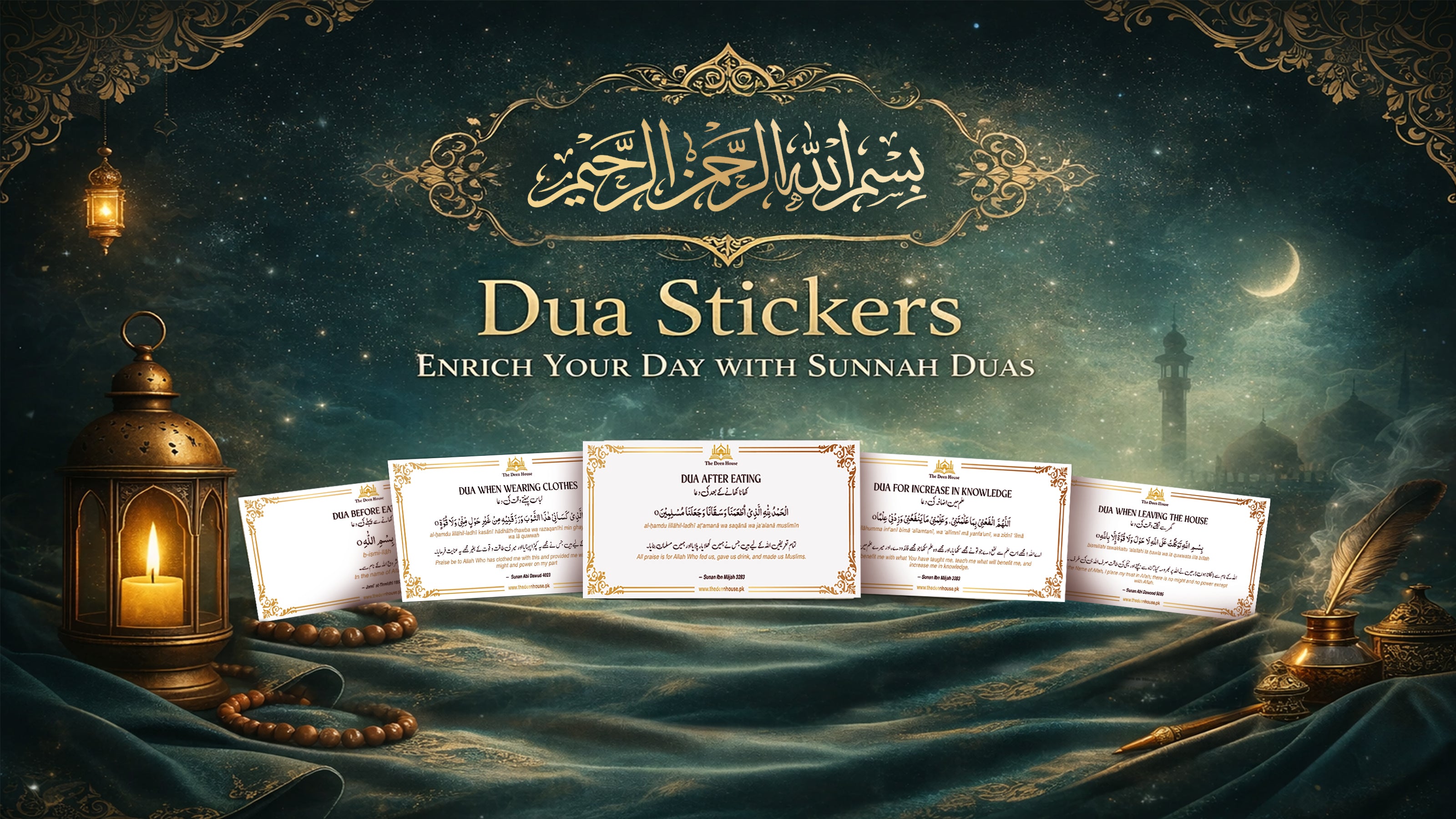 Dua Stickers packaging with a lantern, crescent moon, and starry night background.
